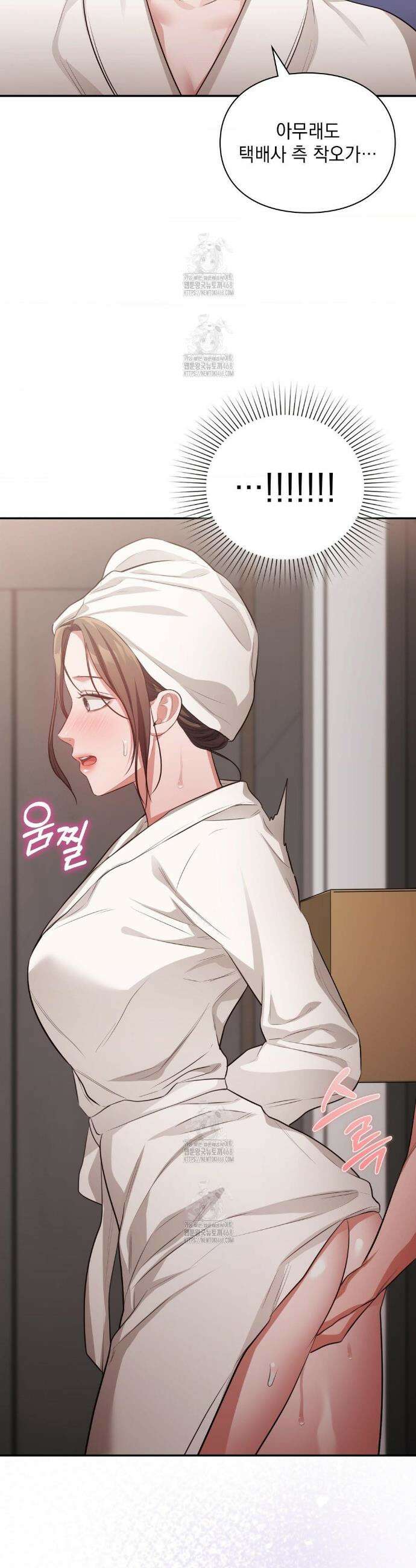 베토벤신드롬 외전 6화 8