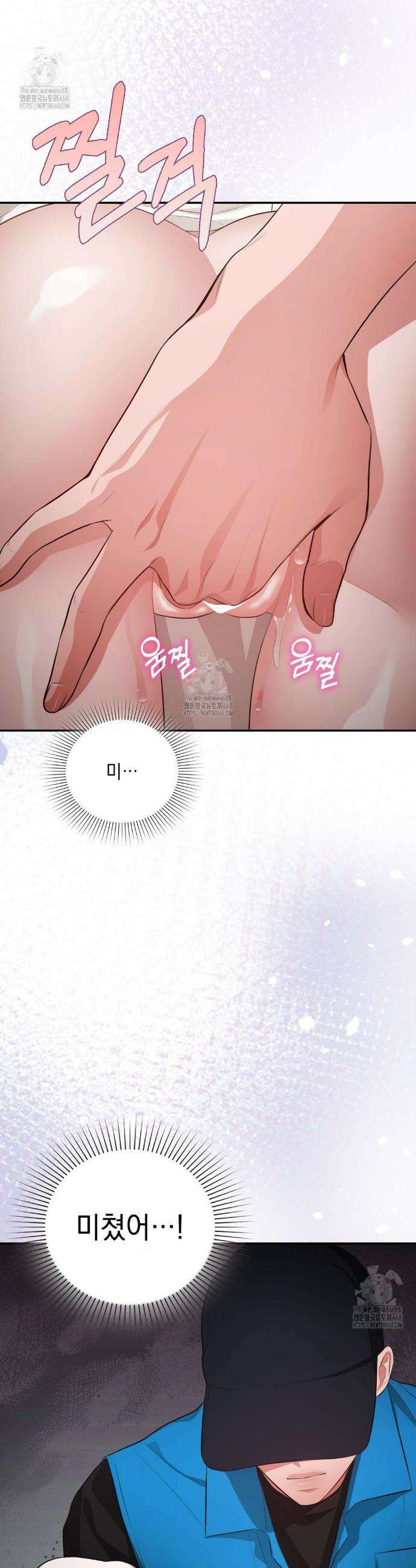 베토벤신드롬 외전 6화 9
