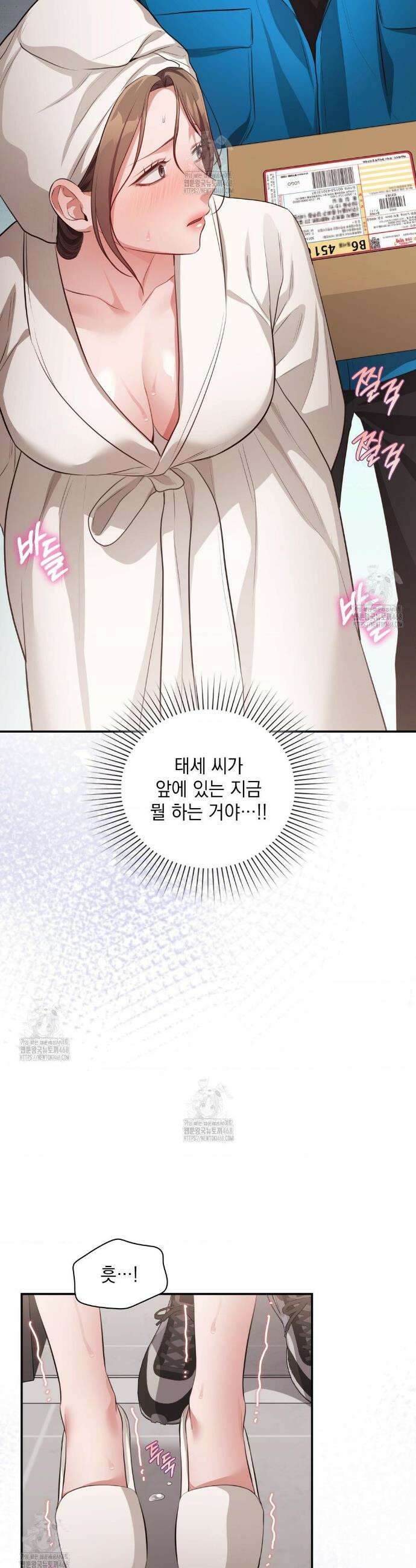 베토벤신드롬 외전 6화 10