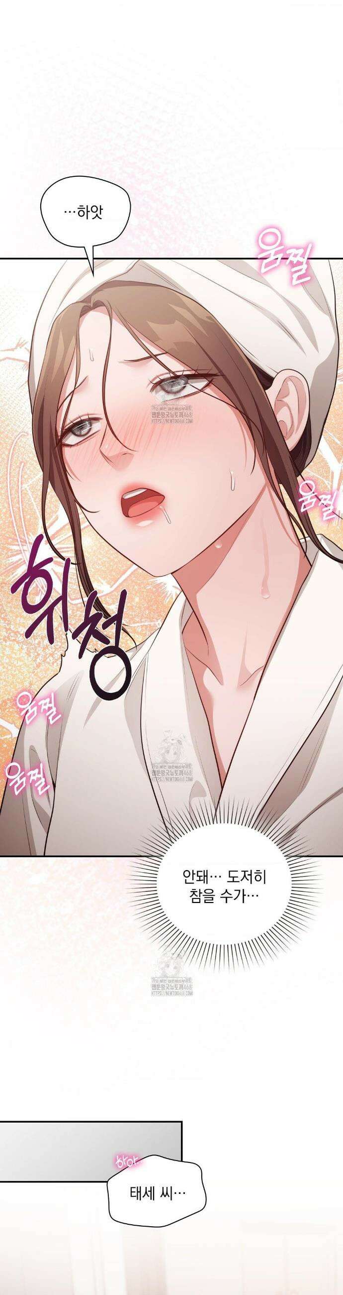 베토벤신드롬 외전 6화 13