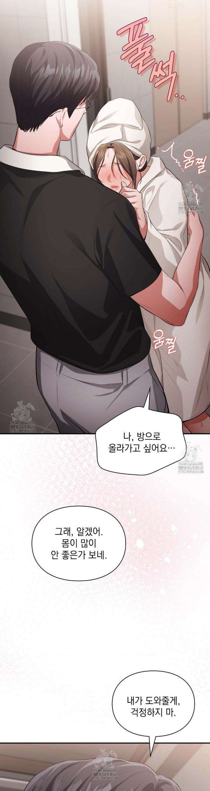 베토벤신드롬 외전 6화 14