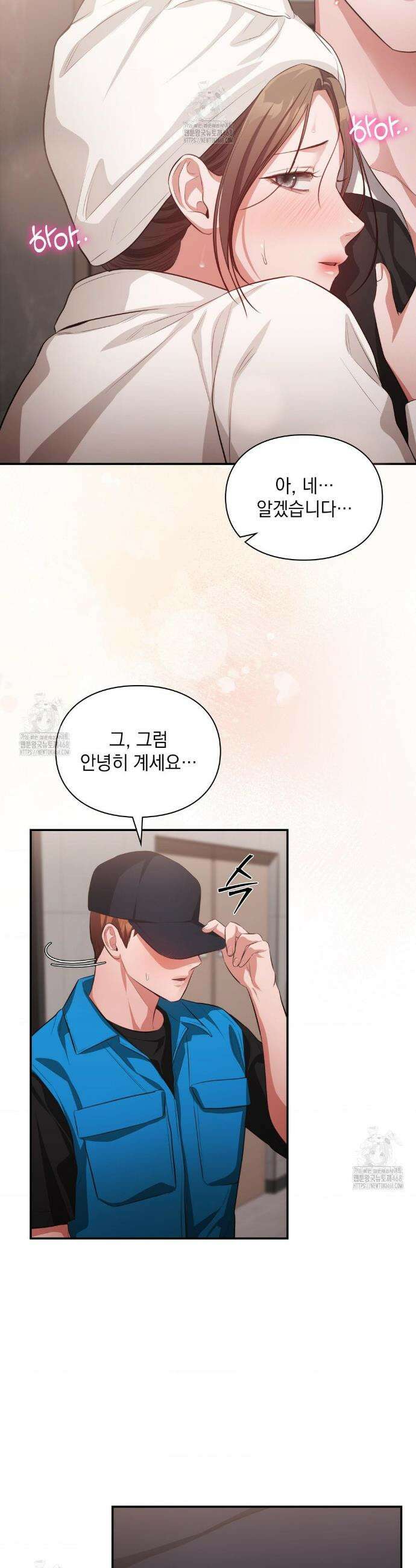 베토벤신드롬 외전 6화 16
