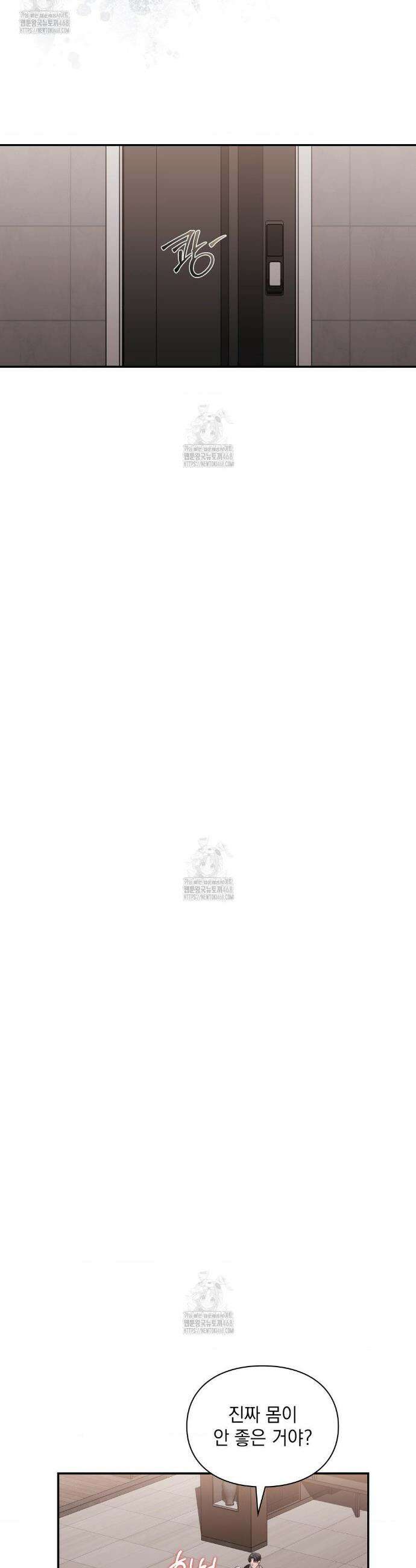 베토벤신드롬 외전 6화 19