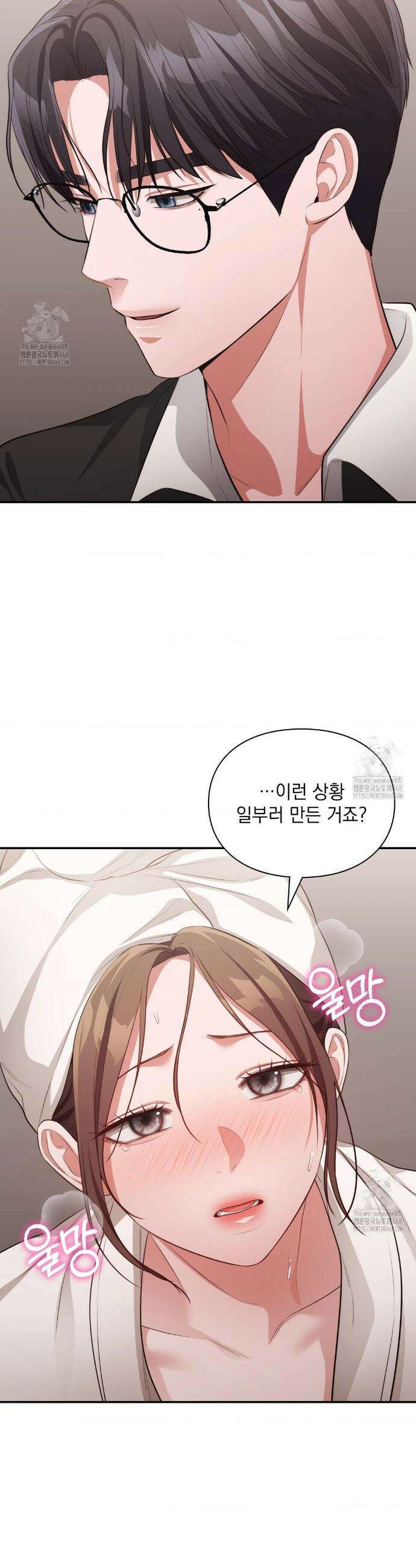 베토벤신드롬 외전 6화 21