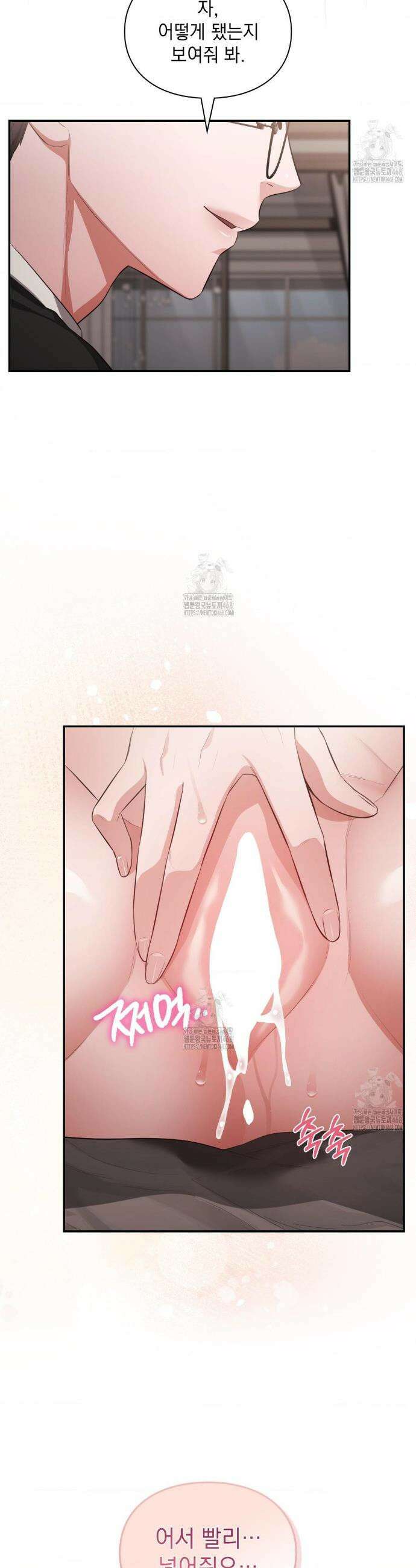베토벤신드롬 외전 6화 23