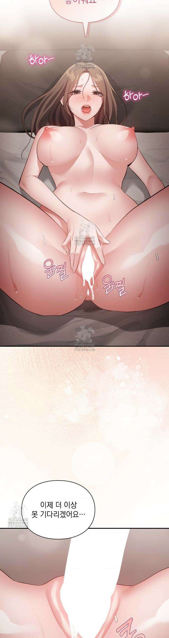 베토벤신드롬 외전 6화 24