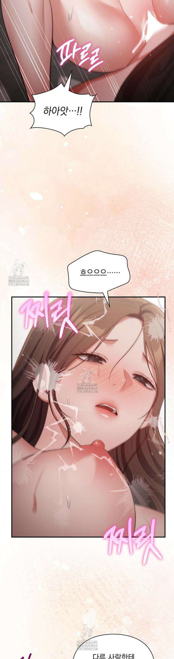 베토벤신드롬 외전 6화 26