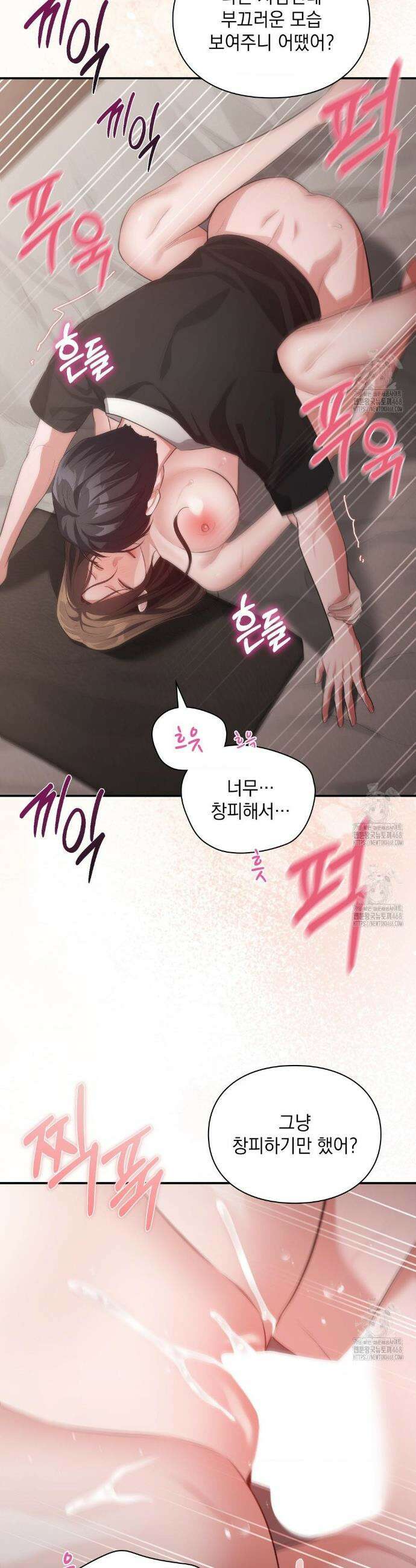 베토벤신드롬 외전 6화 27