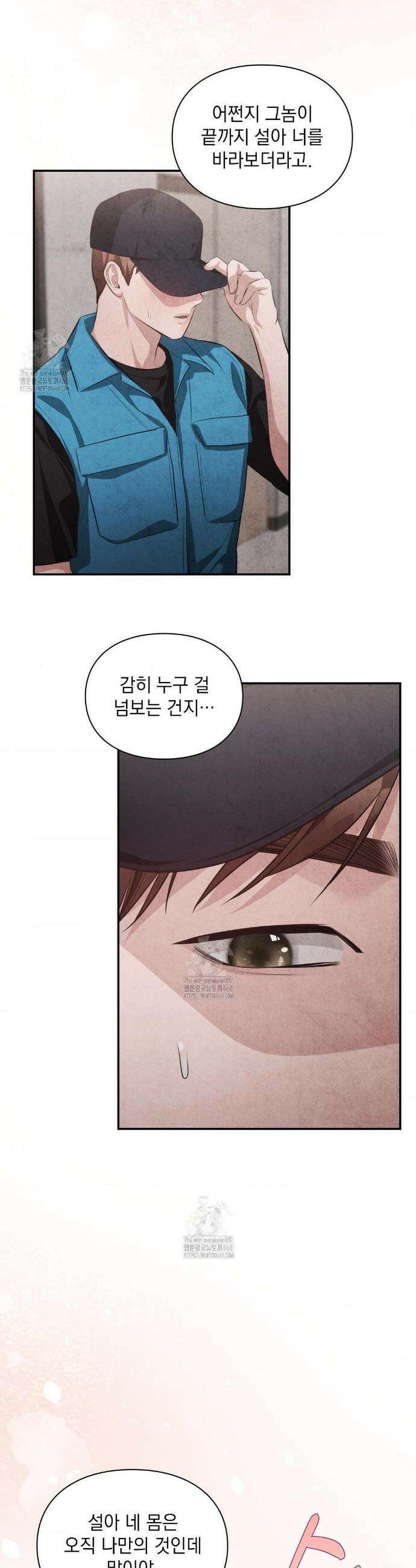 베토벤신드롬 외전 6화 29