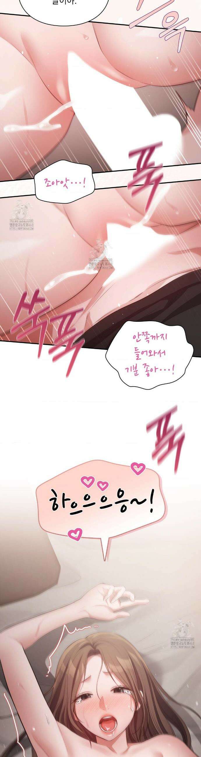 베토벤신드롬 외전 6화 30