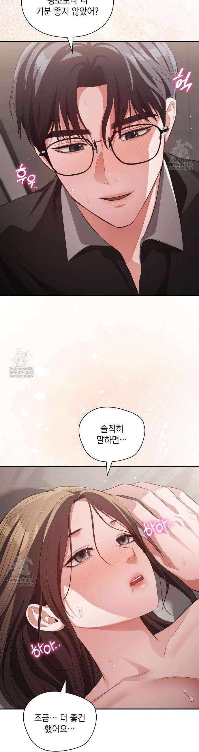 베토벤신드롬 외전 6화 34