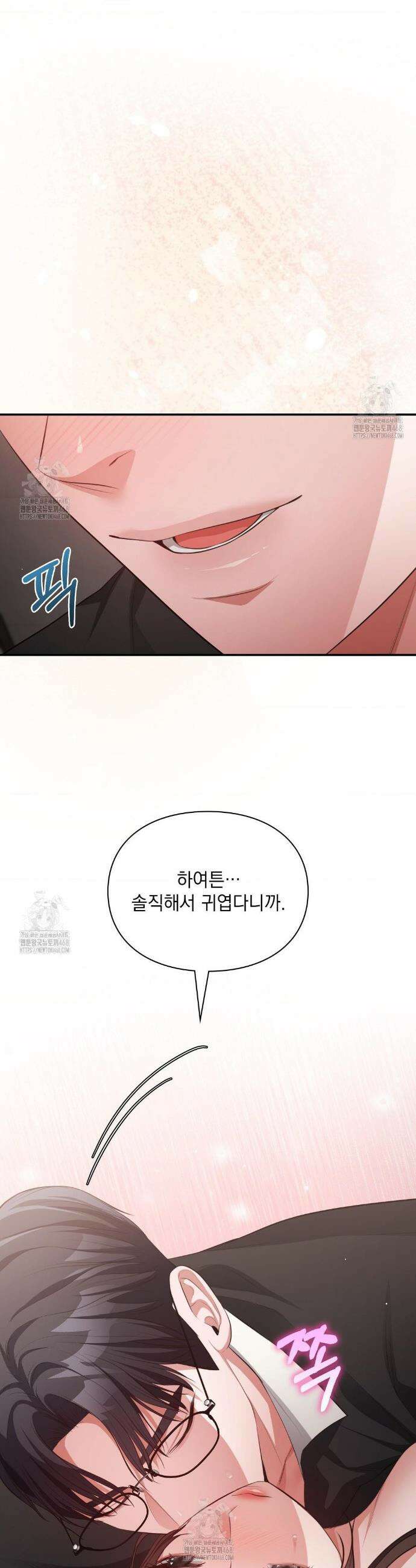 베토벤신드롬 외전 6화 35