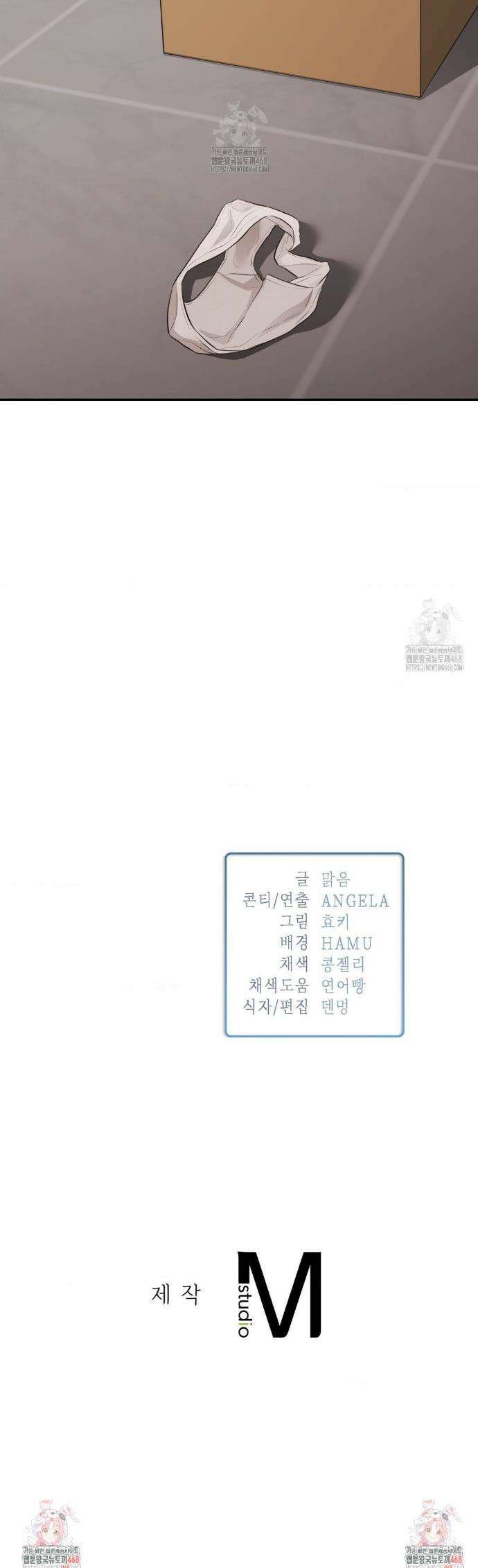 베토벤신드롬 외전 6화 38