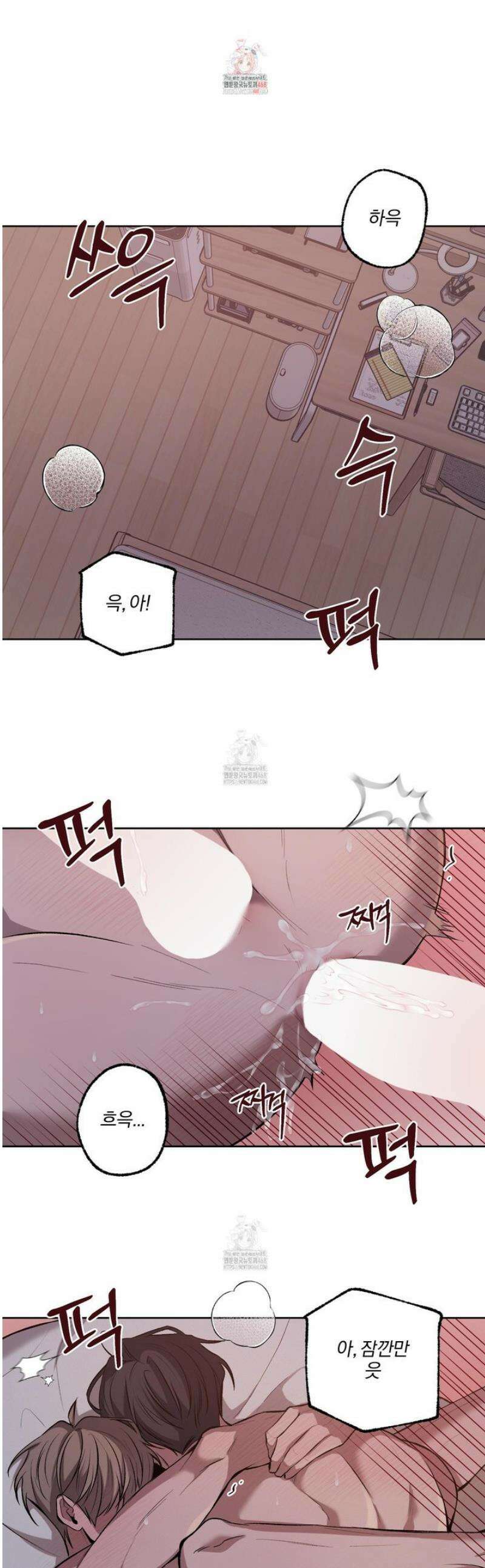 거짓말은 하지 마요 36화 1