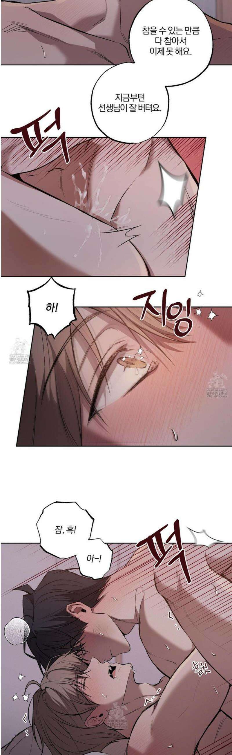 거짓말은 하지 마요 36화 3