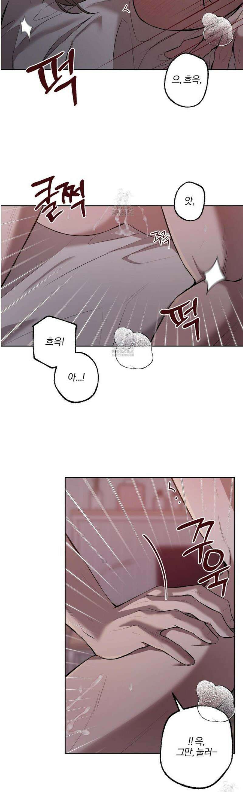 거짓말은 하지 마요 36화 4
