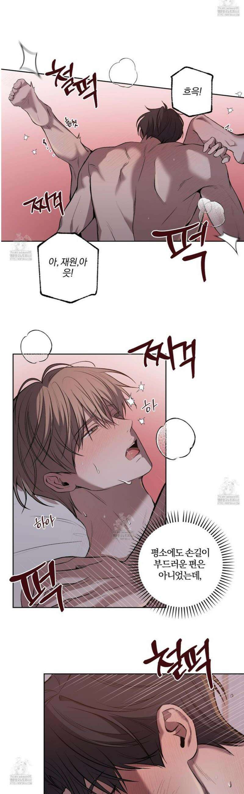 거짓말은 하지 마요 36화 5