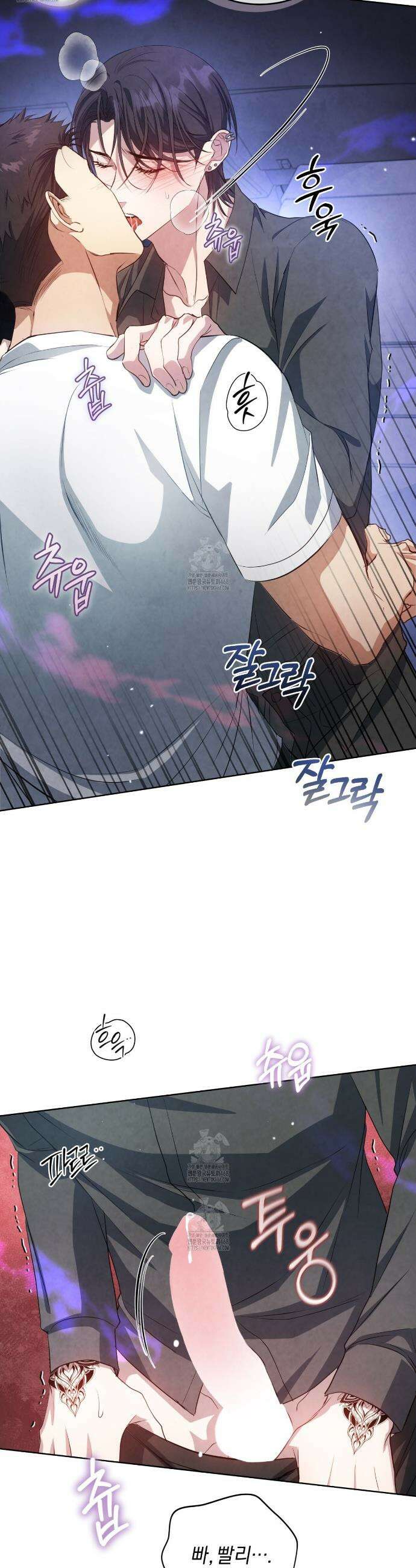 상극 세계 15화 5