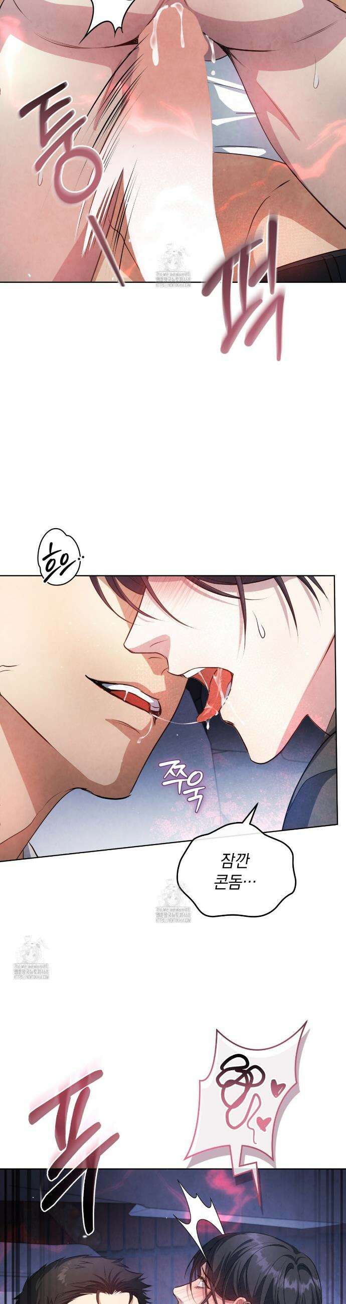 상극 세계 15화 7