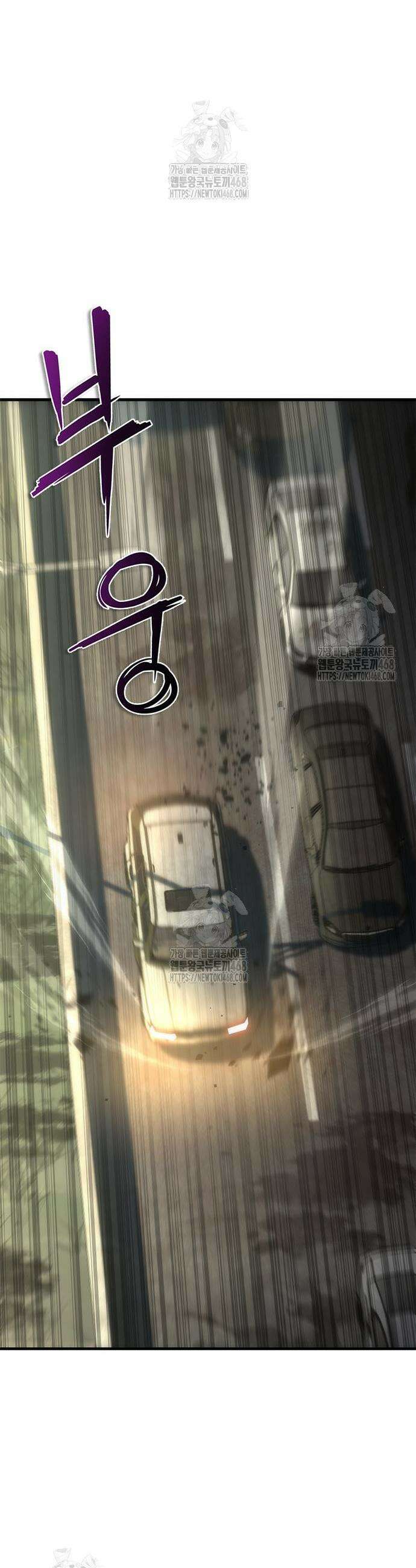 좀비묵시록 82-08 96화 10