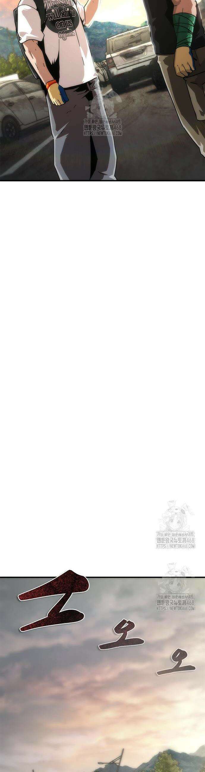 좀비묵시록 82-08 96화 33