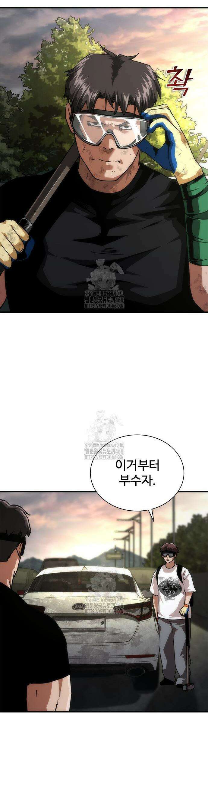 좀비묵시록 82-08 96화 45
