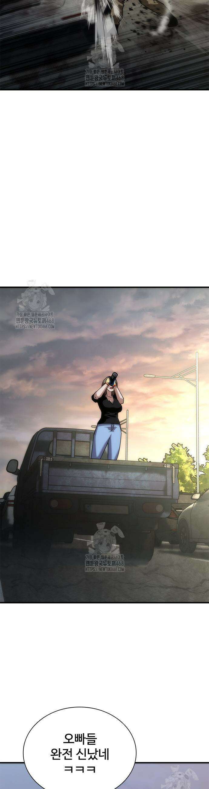 좀비묵시록 82-08 96화 49