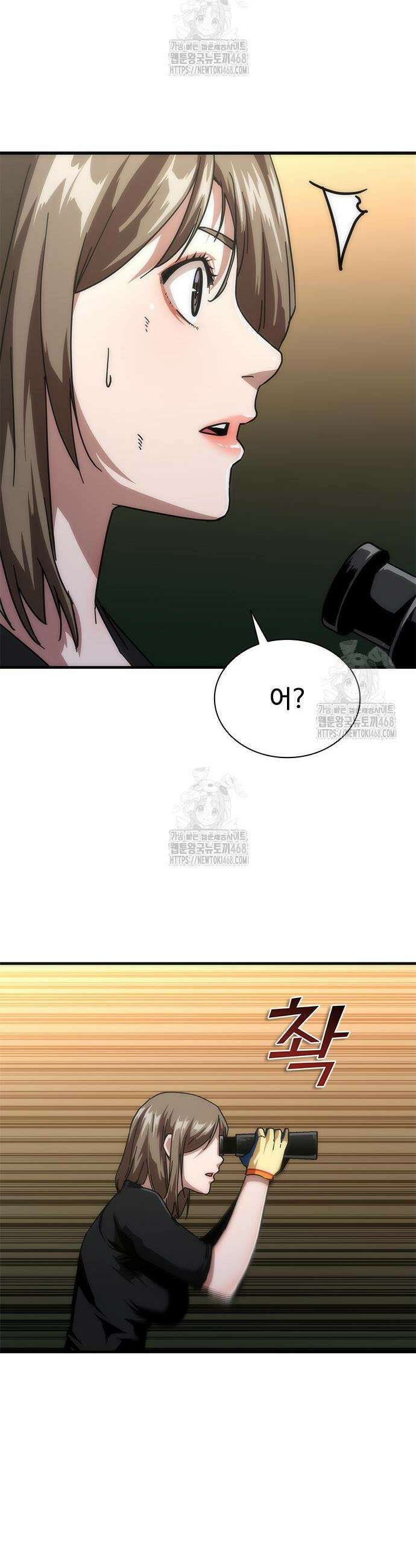 좀비묵시록 82-08 96화 51