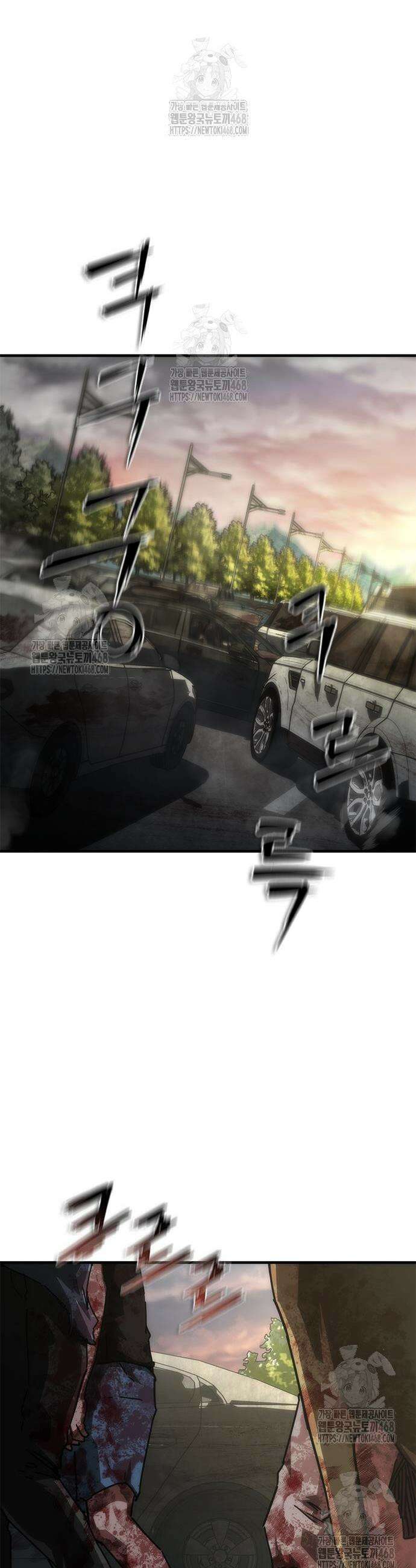 좀비묵시록 82-08 96화 52
