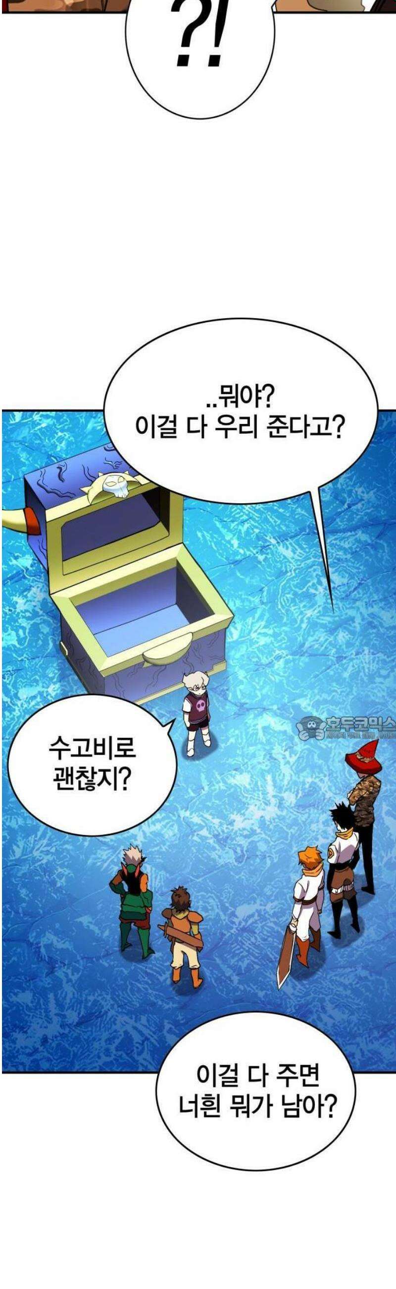 열렙전사 3부 107화 7