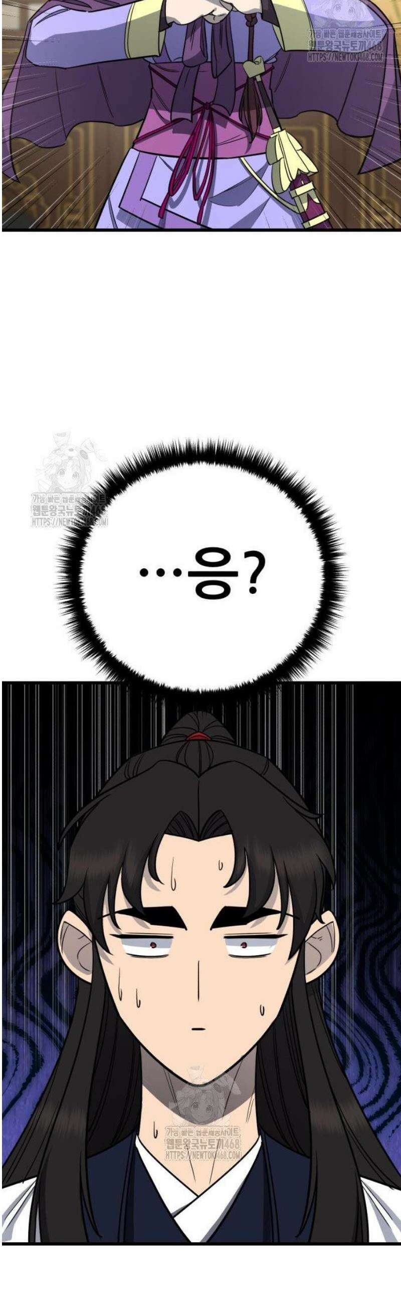 천하제일 대사형 154화 7