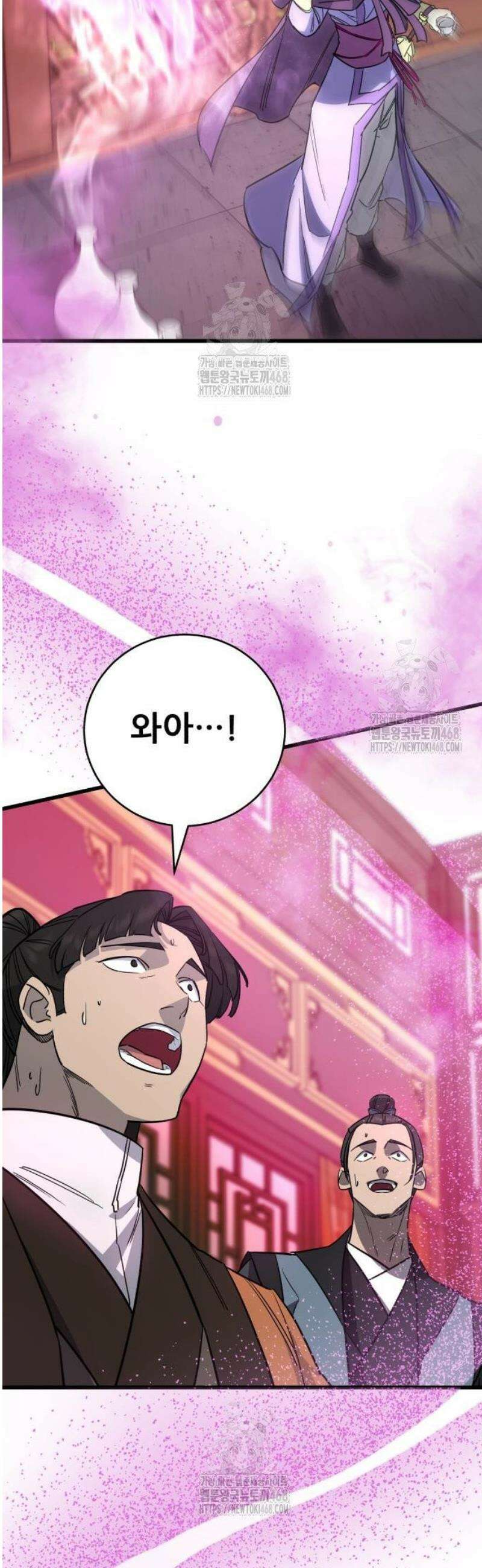 천하제일 대사형 154화 37