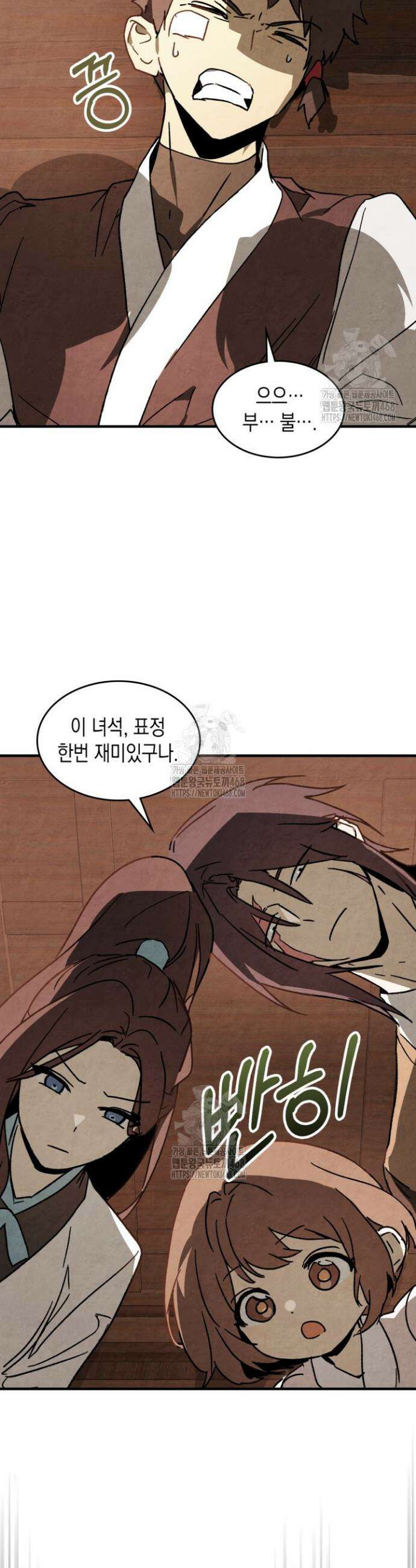 무신귀환록 131화 6