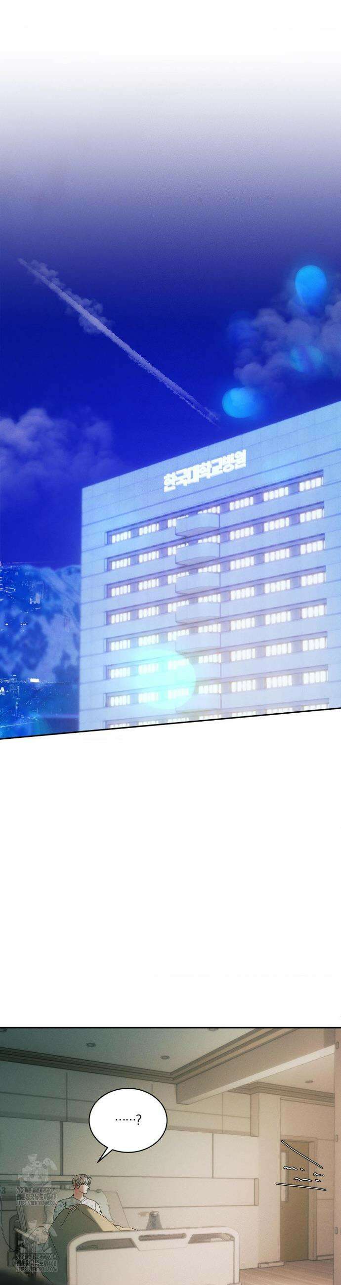 뒤바뀐 갑을관계 52화 36
