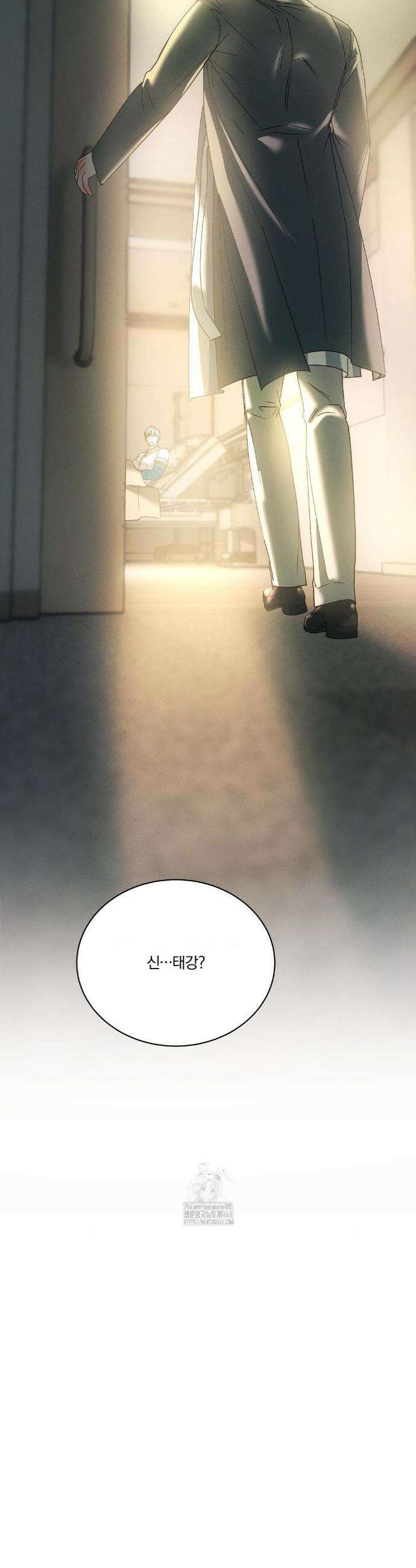 뒤바뀐 갑을관계 52화 38