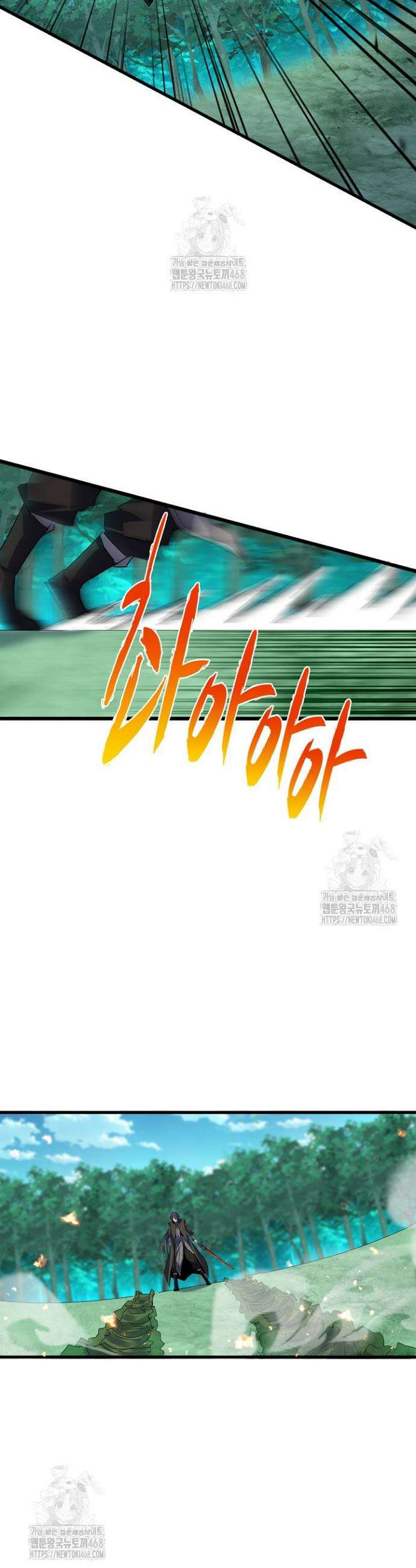 마황의 귀환 568화 34