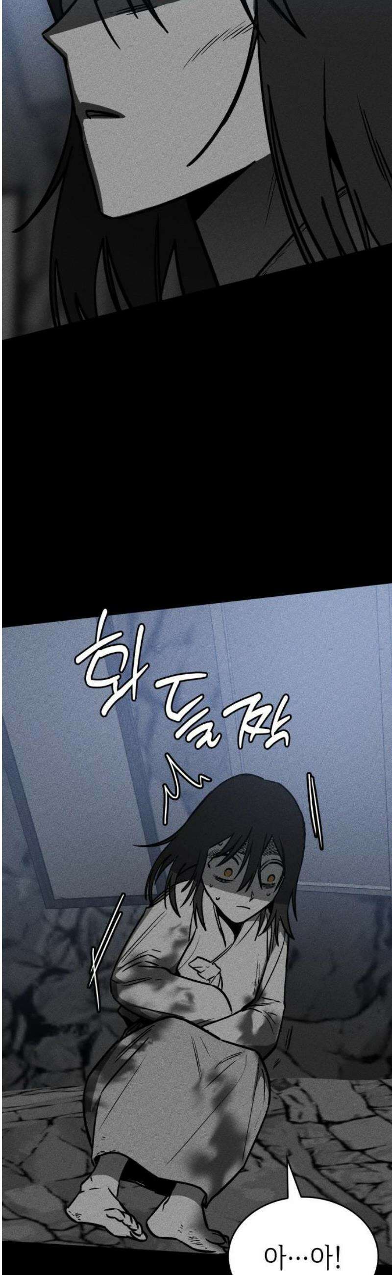 판박귀 41화 6