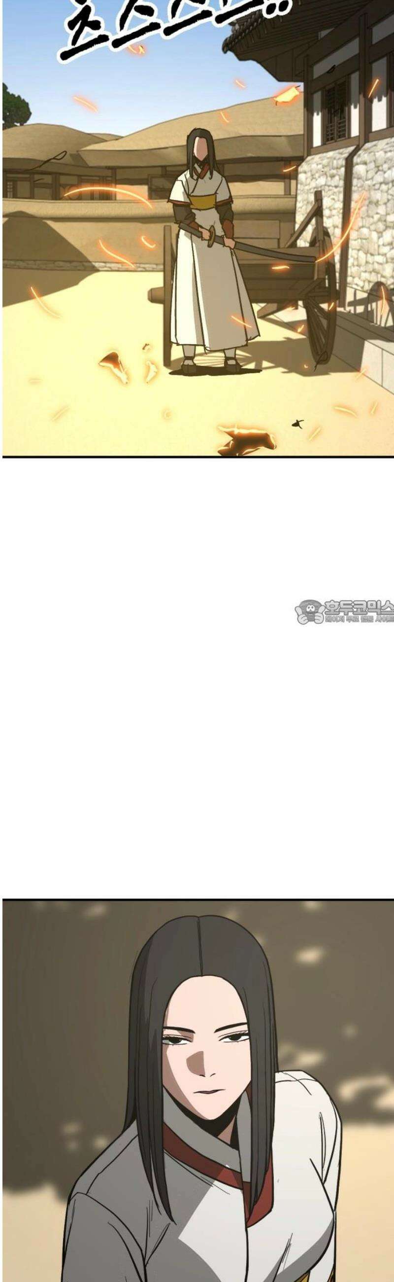저승사자:제령무사 53화 - 대비를 위한 대비9 43