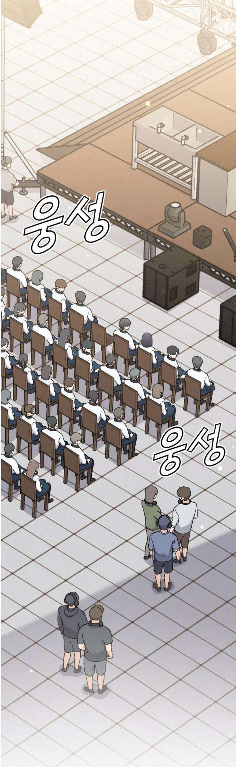 신의 요리 27화 - 끝장전3 65