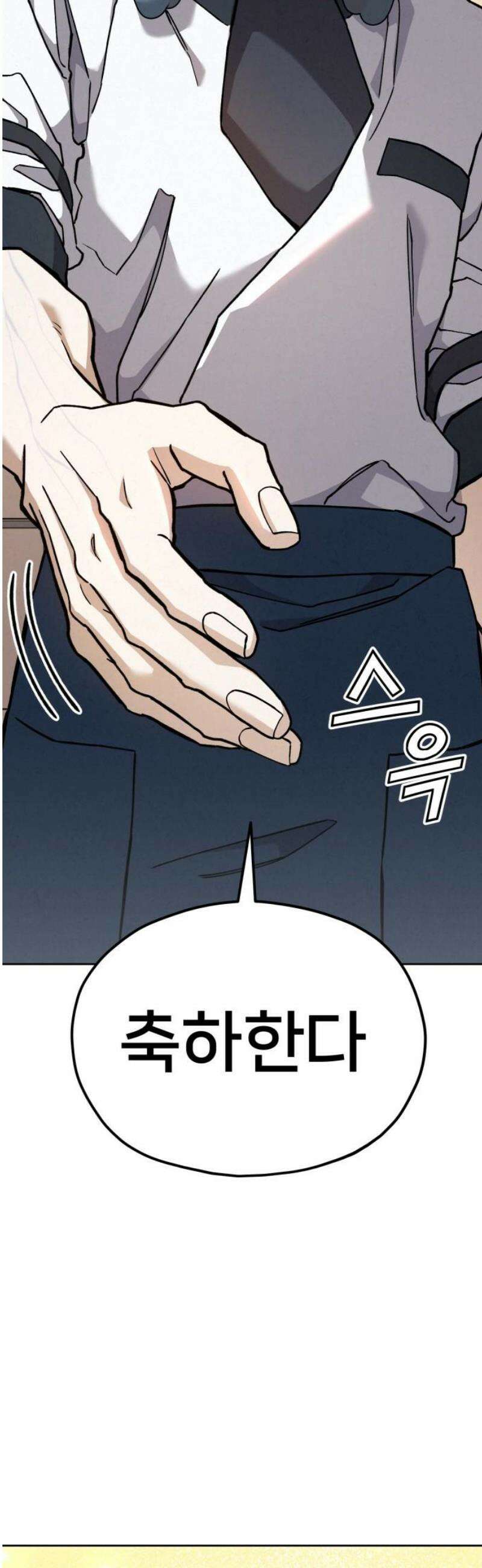 신의 요리 27화 - 끝장전3 80
