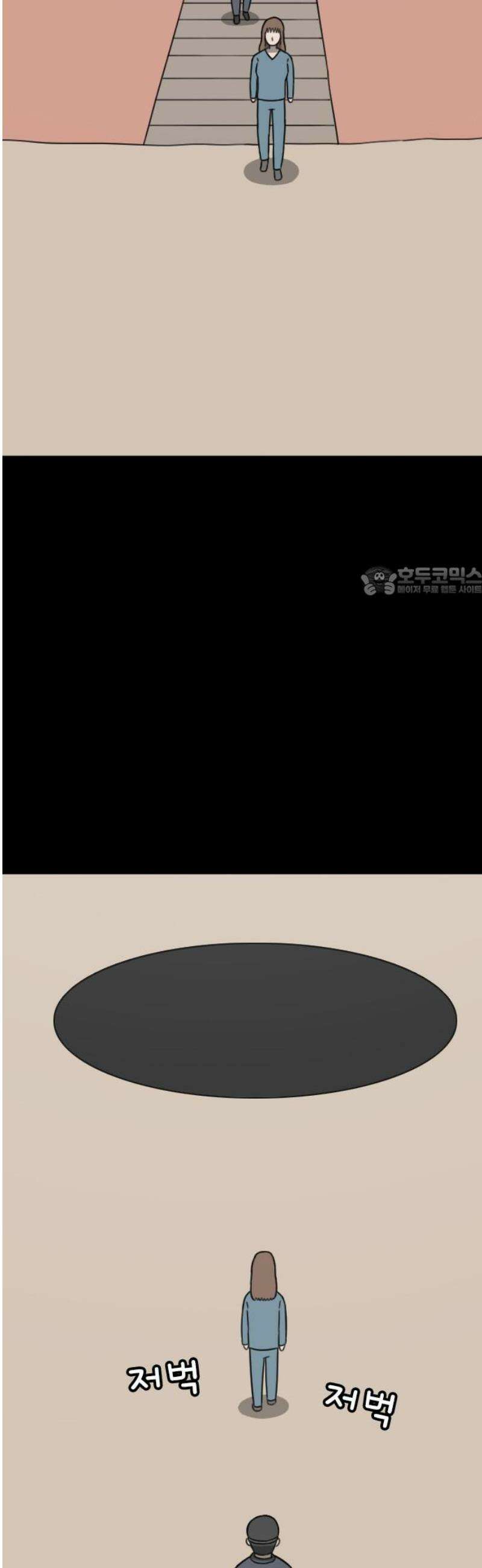 살아야 죽는 남자 16화 11