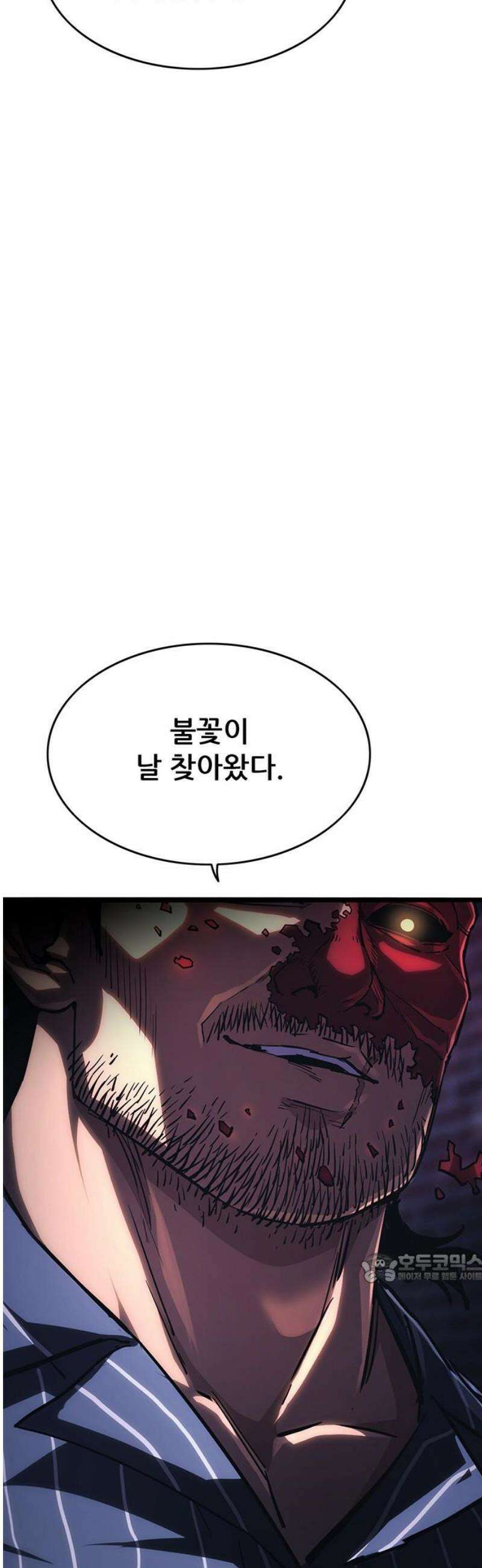 악귀나찰 10화 2