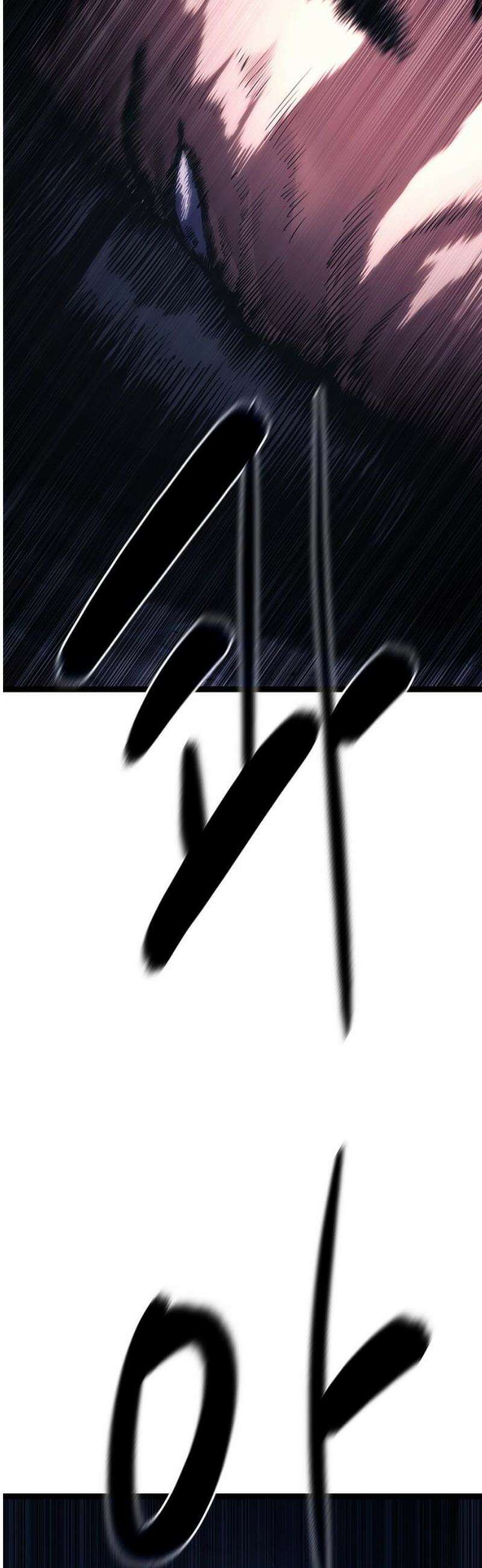 악귀나찰 10화 12