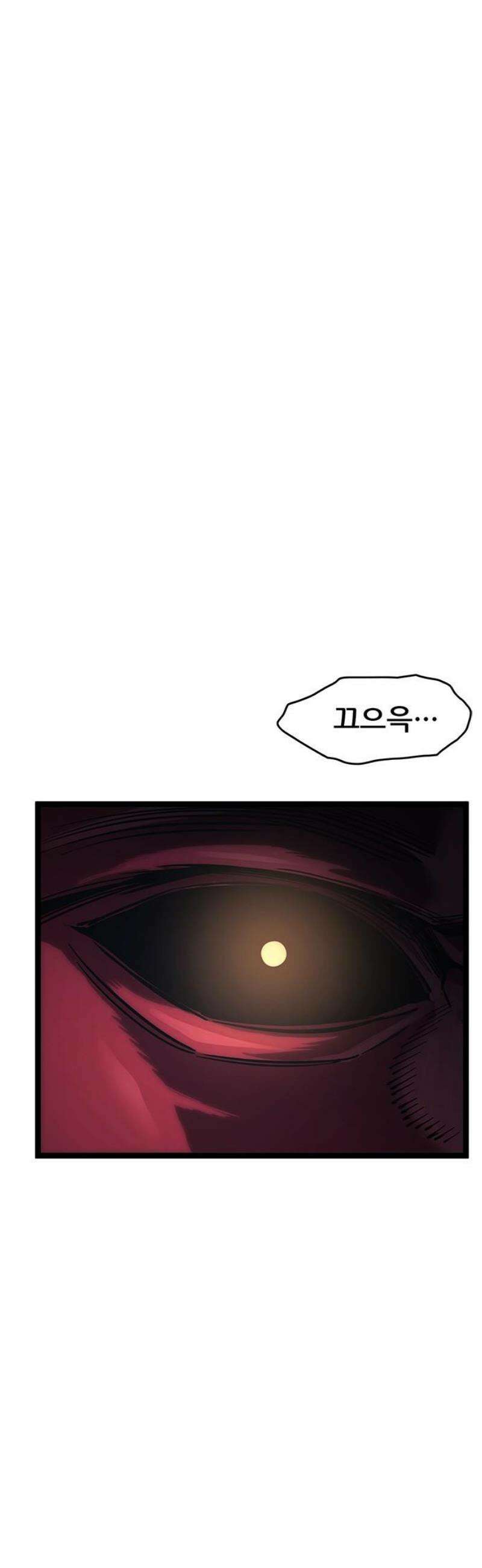 악귀나찰 10화 20