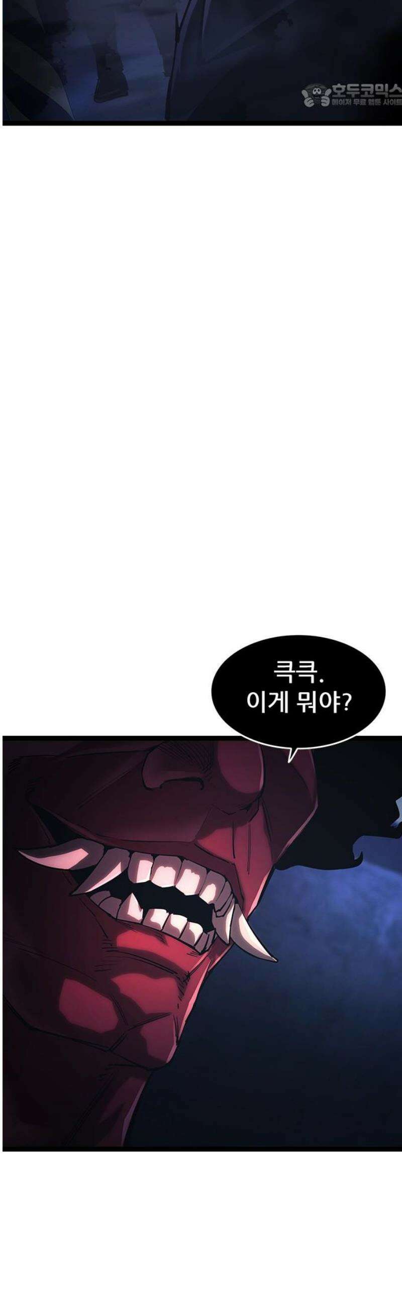 악귀나찰 10화 22