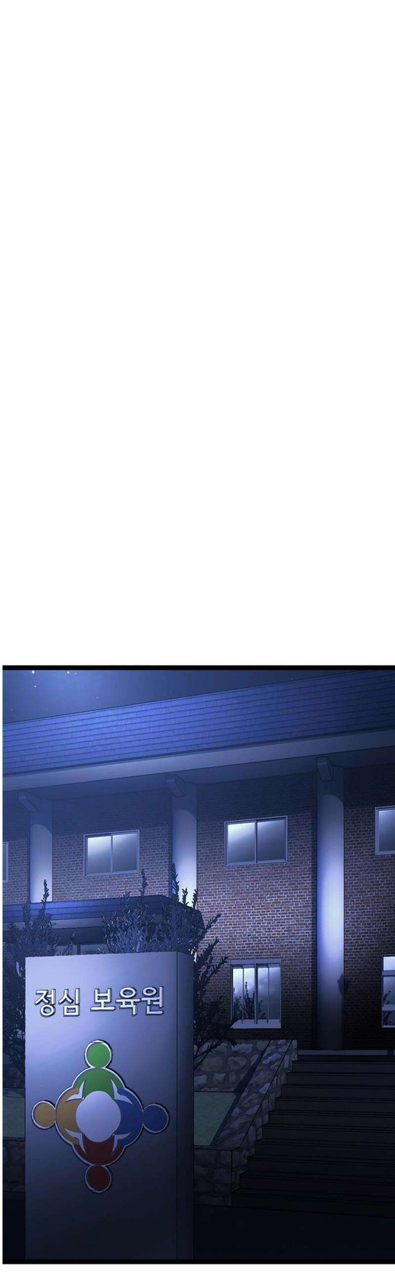 악귀나찰 10화 25