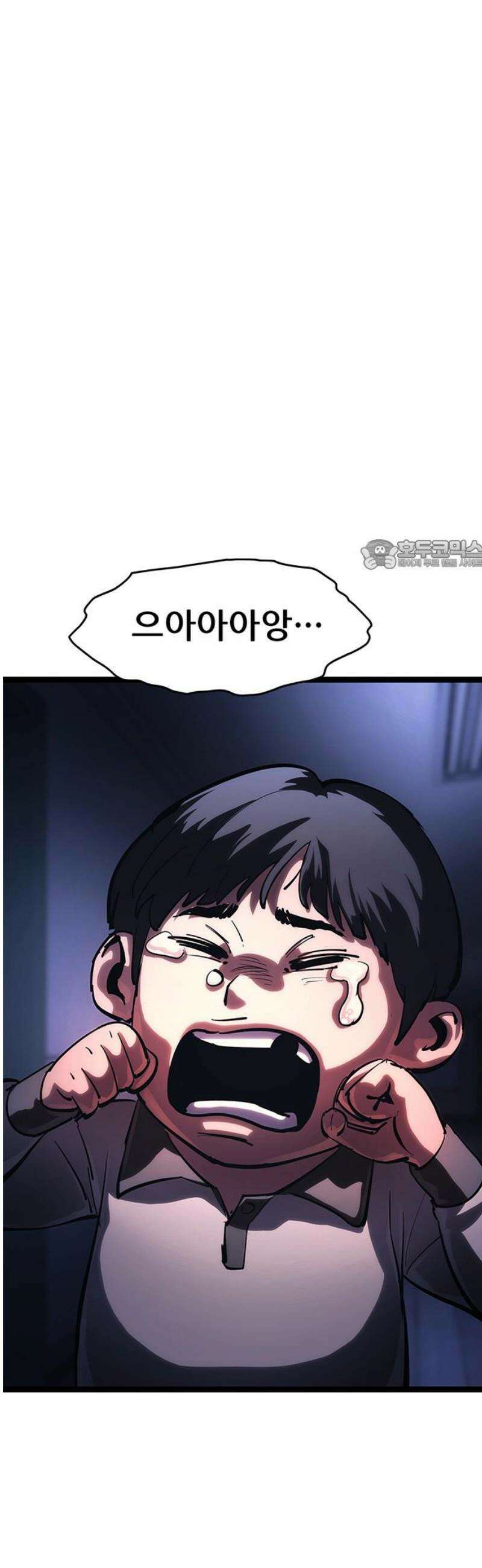 악귀나찰 10화 26