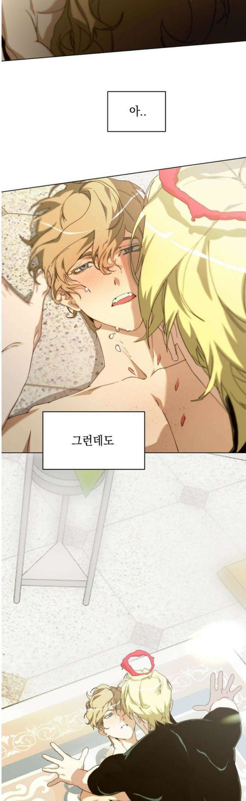 햇님반유치원동기 48화 12