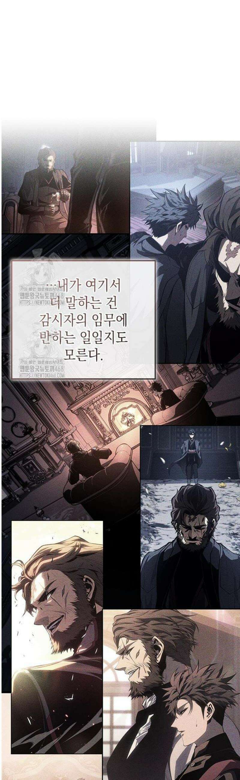 배드 본 블러드 57화 3
