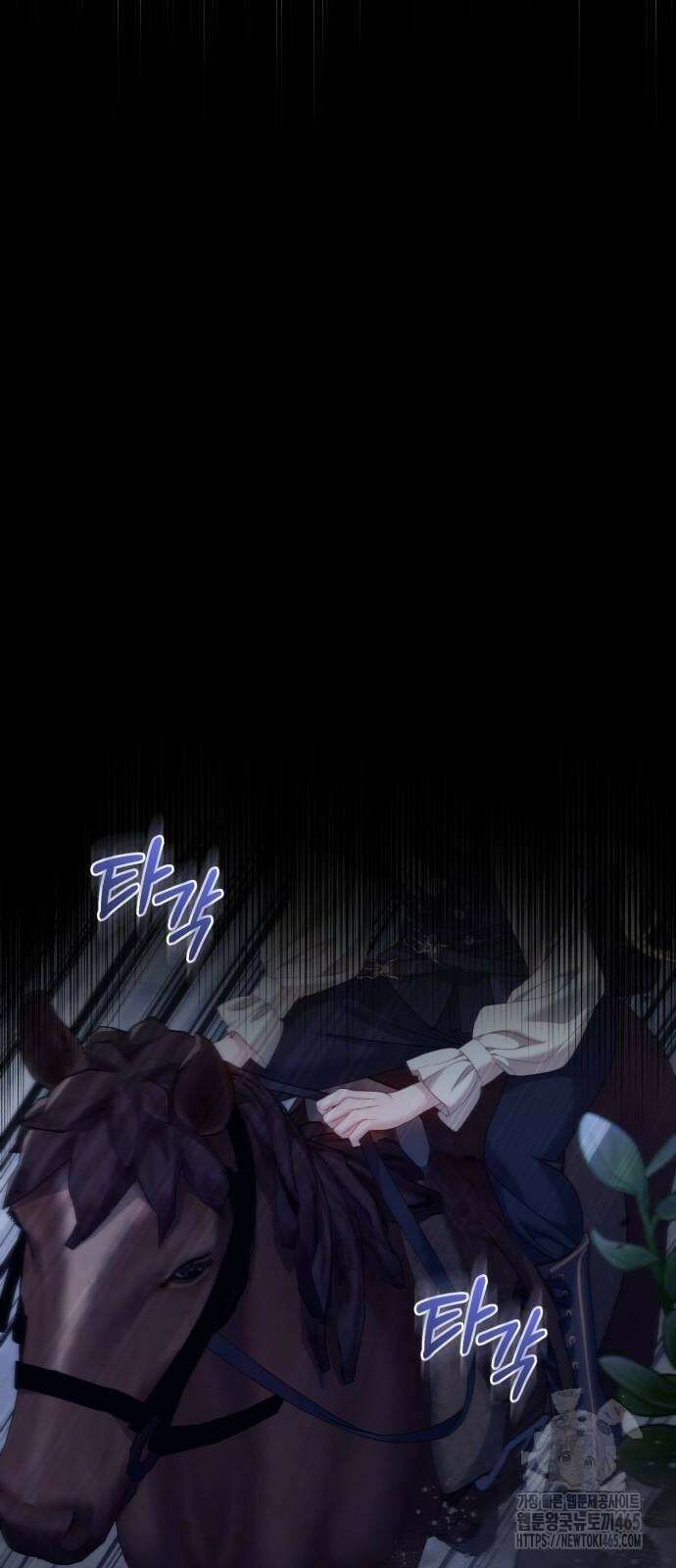 대리 황후지만 첫날밤을 보내버렸다 26화 4